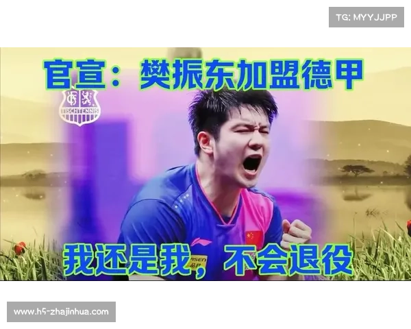 中国球员憧憬登陆德甲舞台积极关注联赛最新动态